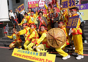 觀光年曆網路票選  高雄動員催票