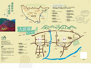 鍾理和故居活化 新大路關嘉年華