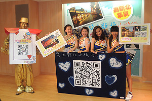 新北手創金色幸福  遊程集氣進10大