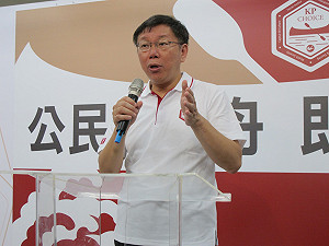 柯P：連的財產跟我一樣多 你相信嗎？