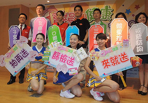 購物兼顧健康  新北大賣場周六免費癌檢