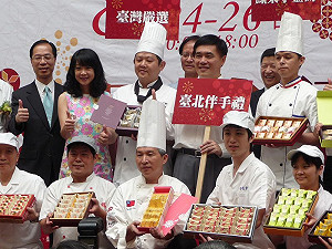 台北鳳梨酥文化節  以茶入餡拼創意