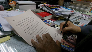 陳菊親筆信致江蕙  盼加場撫慰高雄市民