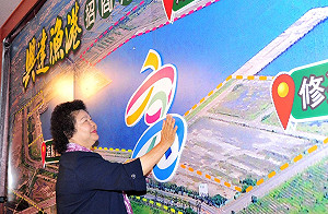 興達港水產BOT案 天成茂拔頭籌