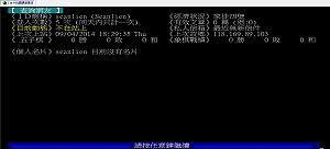近距離接近鄉民  連勝文有PTT官方帳號了