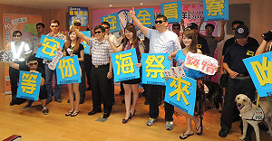 海祭防曬  新北將提供當日紫外線指數