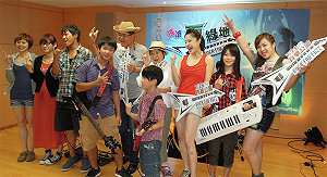 音樂伴週末 搖滾夏綠地21日板橋開唱