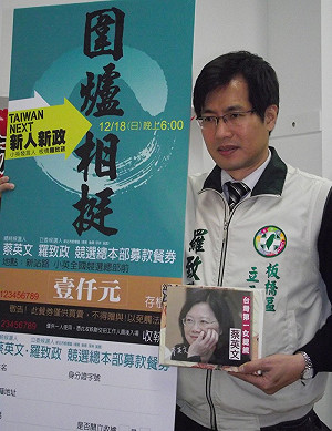 怕對手栽贓  羅致政：不要接受不明餐券