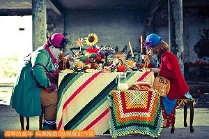 「凋敝的童年」創作 視覺衝突的享受