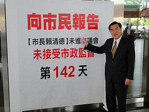 李全教案  檢訊問內容透露當選無效機率高？