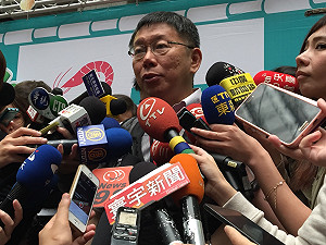 松菸文創BOT案 柯P：回歸合約面解決