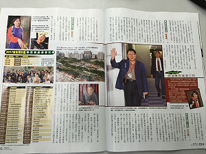 選前健走活動大燒錢 週刊爆柯P怒炒幕僚