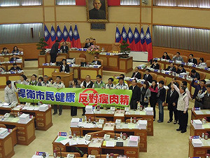 反瘦肉精 綠議員要朱立倫硬起來