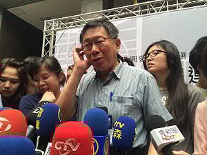 不去府國慶活動 柯P：都被研究和馬有無握手