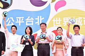 中捷復工未定 柯P預計週六赴工地現場