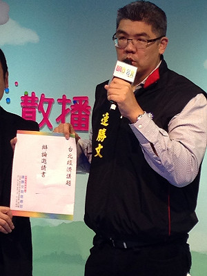 下戰書！連勝文邀柯文哲1對1「經濟辯論」