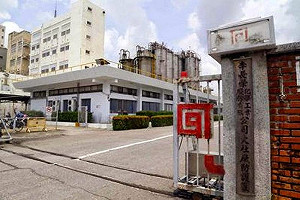 4吋丙烯管恢復運轉 榮化大社廠全面復工