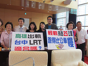 高雄輕軌才出軌 台中市議員激辯輕軌計畫