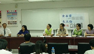 新北綠議員批「食品雲」：一團疑雲