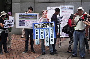 反秀朗堰 環團：朱立倫別為豪宅造景