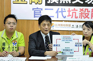 內線交易？台聯爆：連合夥人摸黑賣金衛