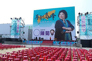 高雄市長最後一戰 秋菊隔空拚場