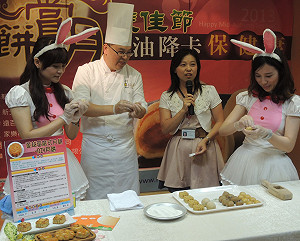 新北市背書 業者推11款輕食月餅