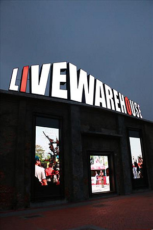 駁二Live Warehouse誕生 為海音中心蓄積能量