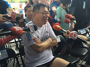 參加101登高賽 柯文哲力拼40分內完賽