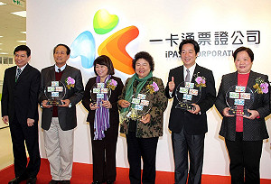 「一卡通」公司揭牌  陳菊盼成市民生活卡