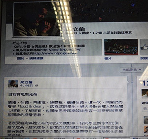 朱立倫：學生已可帶著光榮離開立法院