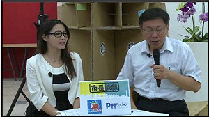 柯P：馬是「咕嚕」 整天看著黨產「魔戒」