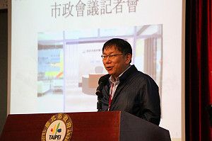 北市發包中心主任陷弊案 柯P：無罪推定