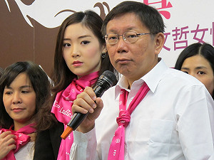 去中國賣葉克膜  柯P：吹牛吹過頭了