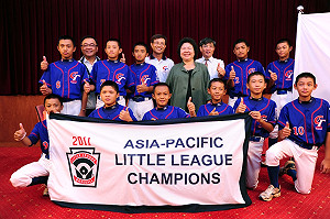 陳菊表揚少棒隊  期許威廉波特奪冠