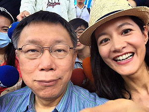 柯文哲：回家會看Discovery 我也很有氣質