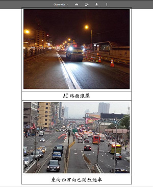 公車道路段今恢復通車 拆除報告全上網