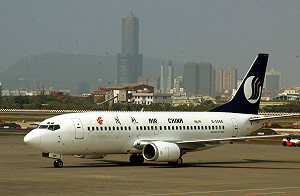 降落費將降  高雄可望增加航班航點