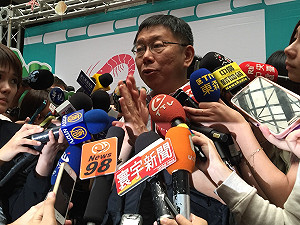 大巨蛋大底工程未完成 柯P：是我怕遠雄！