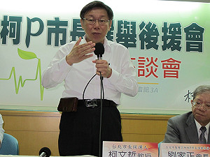 柯文哲：打抹黑戰無效  因對手已經很黑了