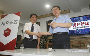 才見1次？柯文哲：施明德女兒住院時天天見