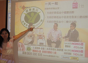 違規食品廣告：改善心血管疾病居首