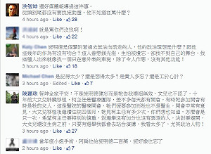 前妻駁施明德 籲柯p「沒加分的人要避開」