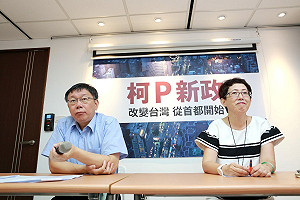 提能源政策  柯P要建水冷散熱「海綿城市」