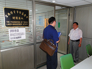 沒案件缺經費  台南勞資事務基金會恐熄燈