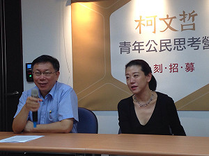 設青年公民營  柯P：貫徹開放政府理念