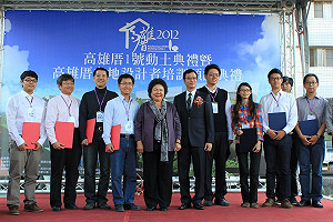 高雄厝1號動土 10名種子設計師獲認證