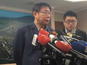 善後問題太多  柯P提早成立廉政委員會