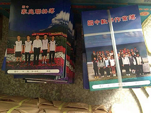 造神？傅崐萁成國中小作業簿封面惹議