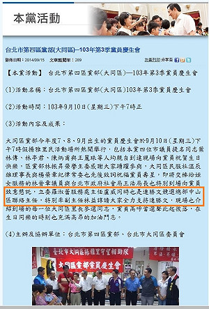 羅淑蕾主任踢館柯辦 遭爆身兼連團隊成員